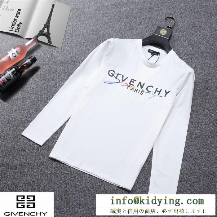 2019年春夏のトレンドの動向 春夏で人気の限定新作 ジバンシー givenchy 長袖tシャツ 3色可選