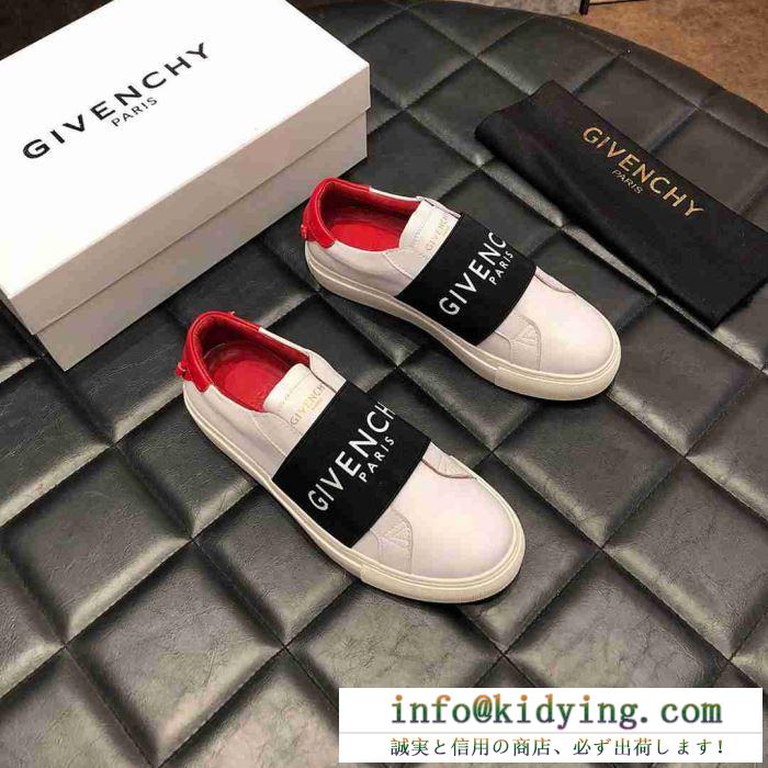 使えて可愛いデザイン夏新品 19春夏正規品保証 ジバンシー givenchy カジュアルシューズ 3色可選