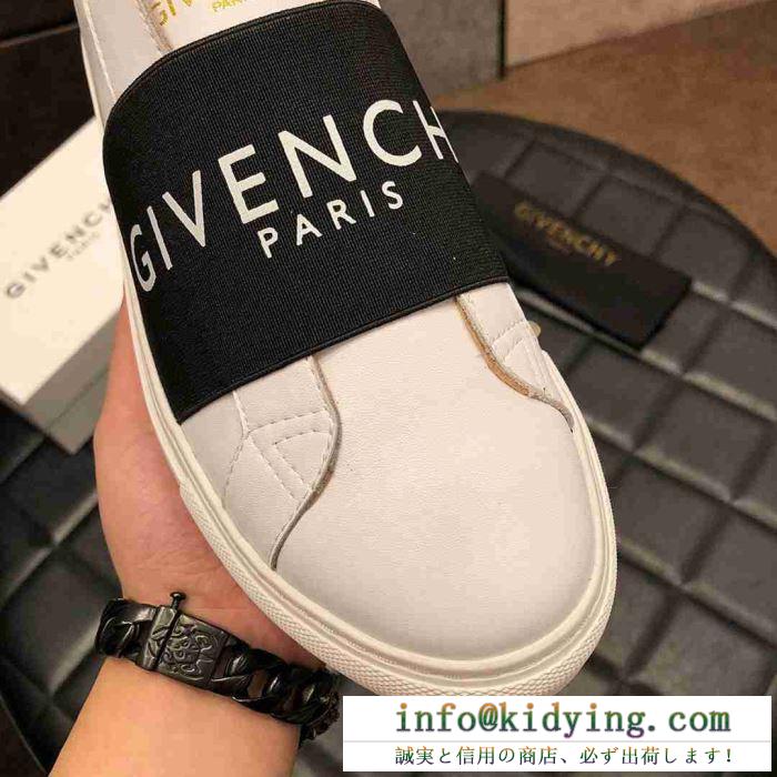 使えて可愛いデザイン夏新品 19春夏正規品保証 ジバンシー givenchy カジュアルシューズ 3色可選