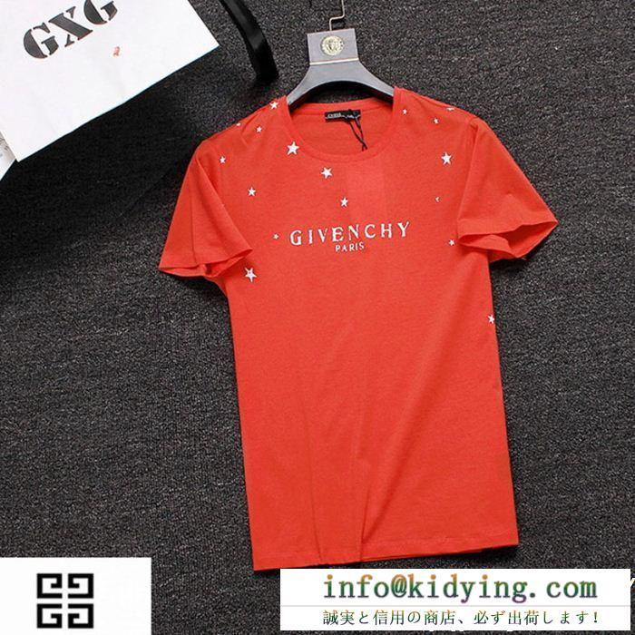 3色可選 2019春夏にも引き続き大活躍！ 春夏新作奇跡の再入荷 givenchy ジバンシー tシャツ/ティーシャツ