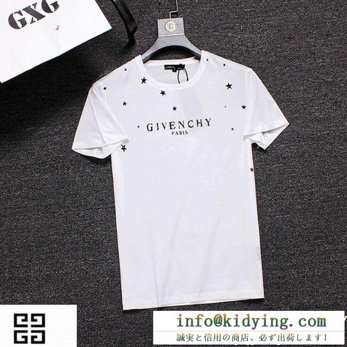 3色可選 2019春夏にも引き続き大活躍！ 春夏新作奇跡の再入荷 givenchy ジバンシー tシャツ/ティーシャツ