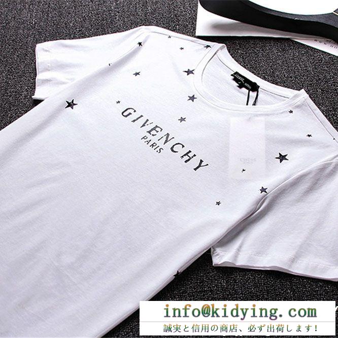 3色可選 2019春夏にも引き続き大活躍！ 春夏新作奇跡の再入荷 givenchy ジバンシー tシャツ/ティーシャツ