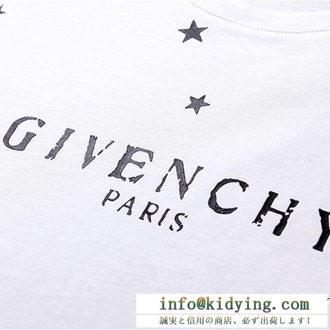 3色可選 2019春夏にも引き続き大活躍！ 春夏新作奇跡の再入荷 givenchy ジバンシー tシャツ/ティーシャツ