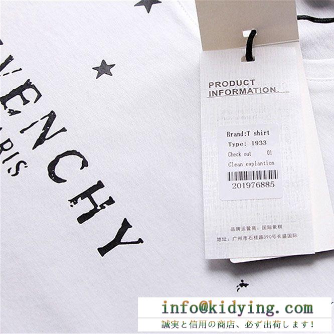 3色可選 2019春夏にも引き続き大活躍！ 春夏新作奇跡の再入荷 givenchy ジバンシー tシャツ/ティーシャツ