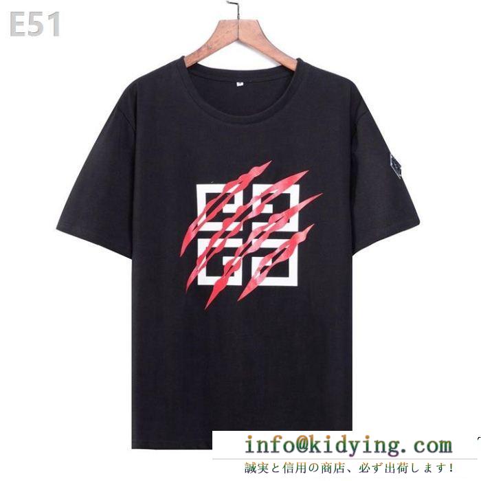 GIVENCHY ジバンシー tシャツ/ティーシャツ 2色可選 ss19待望入荷vip価格 春夏入荷日本未発売