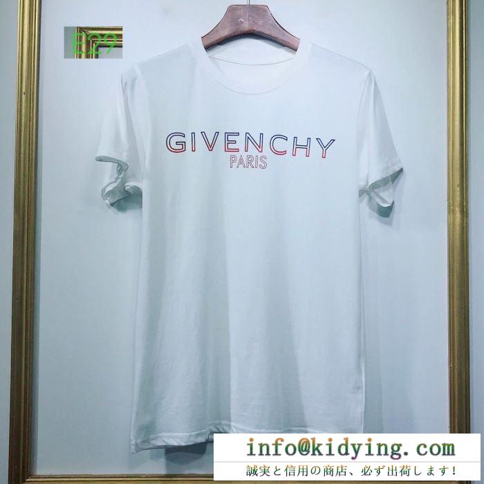 半袖Tシャツ 2色可選 19ss新作大人気旬トレンド 春夏新作奇跡の再入荷 ジバンシー givenchy