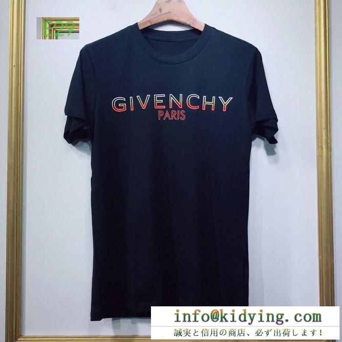 半袖Tシャツ 2色可選 19ss新作大人気旬トレンド 春夏新作奇跡の再入荷 ジバンシー givenchy