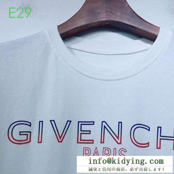 半袖Tシャツ 2色可選 19ss新作大人気旬トレンド 春夏新作奇跡の再入荷 ジバンシー givenchy