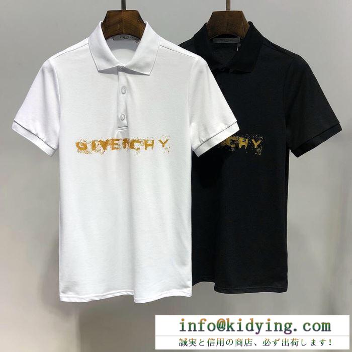 累積売上総額第１位 2019春新作正規買付 国内配送 ジバンシー givenchy 半袖tシャツ 2色可選