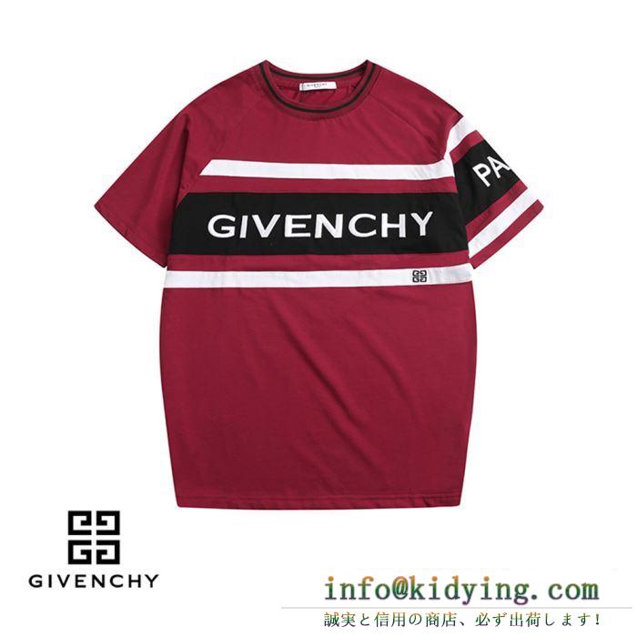 多色可選 半袖tシャツ ジバンシー givenchy 2019春夏にも引き続き大活躍！ 春夏で人気の限定新作