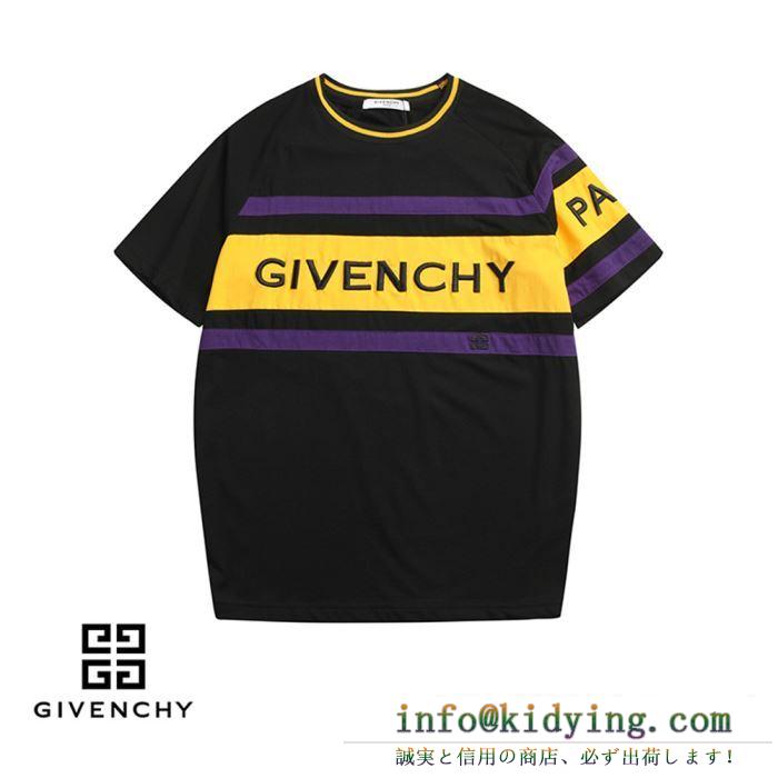 多色可選 半袖tシャツ ジバンシー givenchy 2019春夏にも引き続き大活躍！ 春夏で人気の限定新作