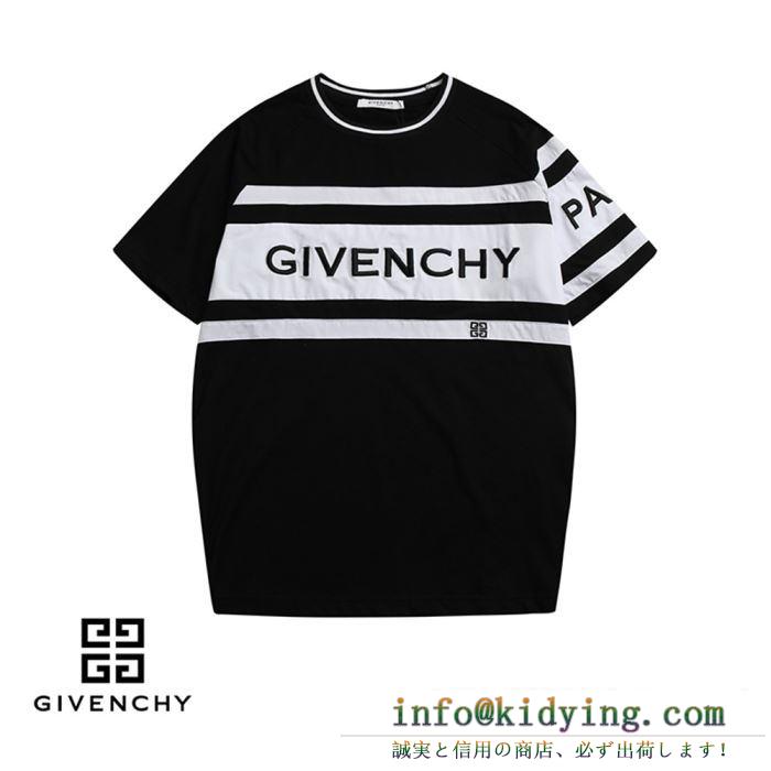 多色可選 半袖tシャツ ジバンシー givenchy 2019春夏にも引き続き大活躍！ 春夏で人気の限定新作