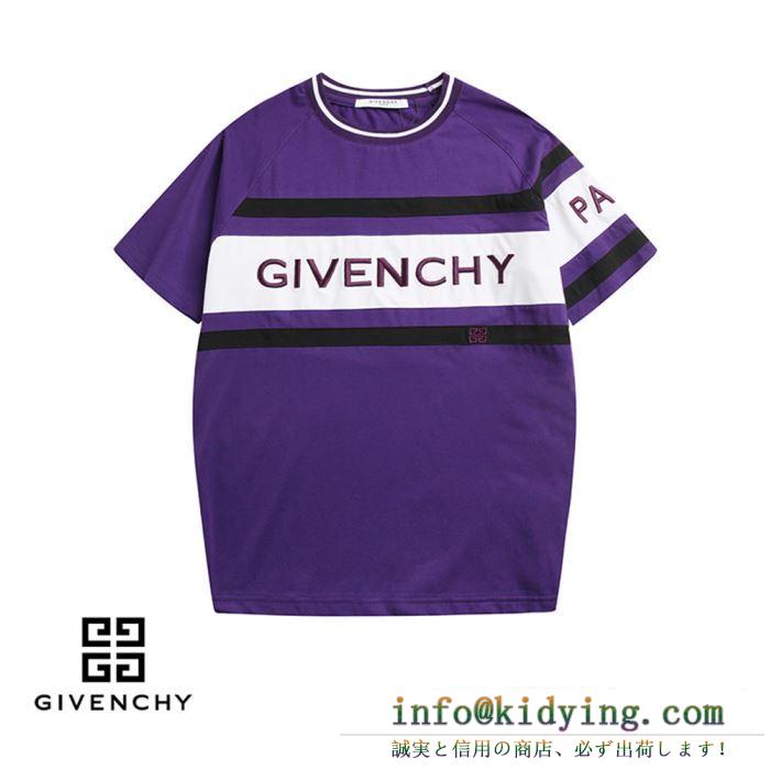 多色可選 半袖tシャツ ジバンシー givenchy 2019春夏にも引き続き大活躍！ 春夏で人気の限定新作