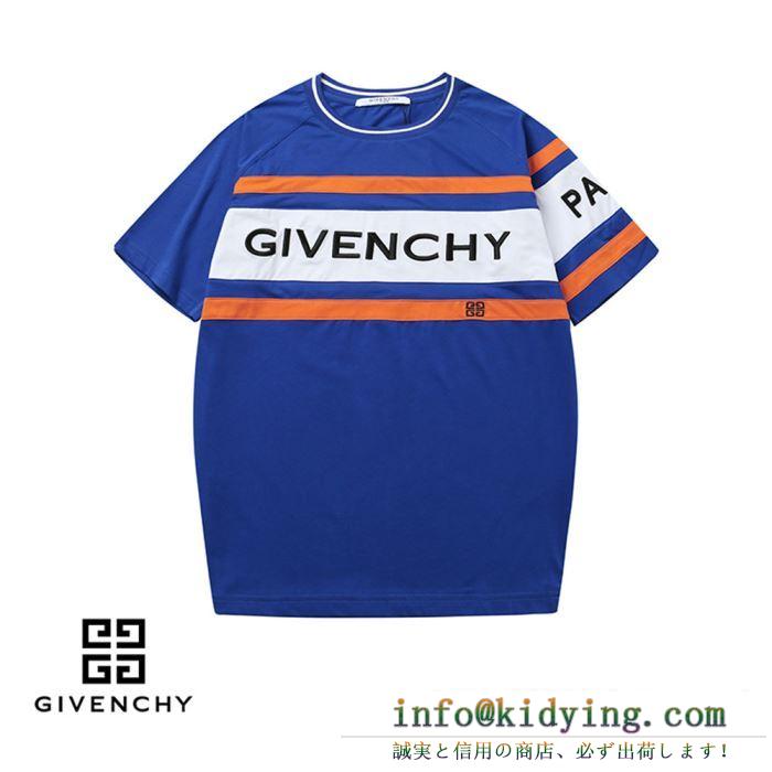 多色可選 半袖tシャツ ジバンシー givenchy 2019春夏にも引き続き大活躍！ 春夏で人気の限定新作