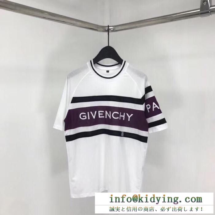 多色可選 半袖tシャツ ジバンシー givenchy 2019春夏にも引き続き大活躍！ 春夏で人気の限定新作