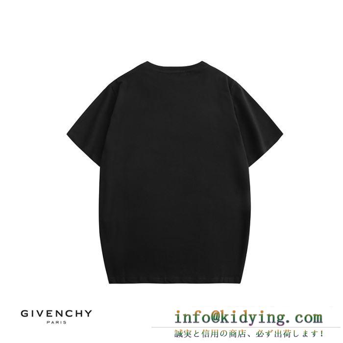 男女兼用 2色可選 春夏入荷大人気モデル 2019春夏の流行りの新品 ジバンシー givenchy 半袖tシャツ