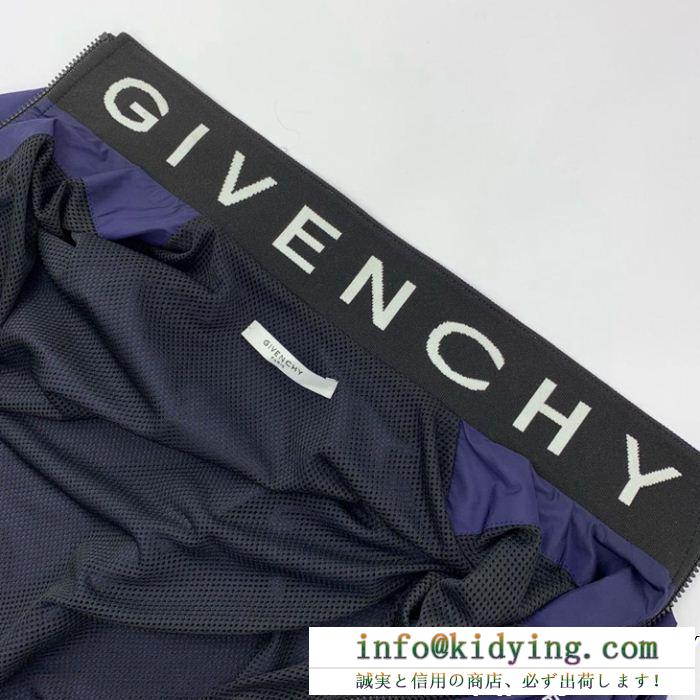 2019年春夏GIVENCHYジバンシィ コピー 通販メッシュデザインカジュアルなメンズジャケットパープルカラー