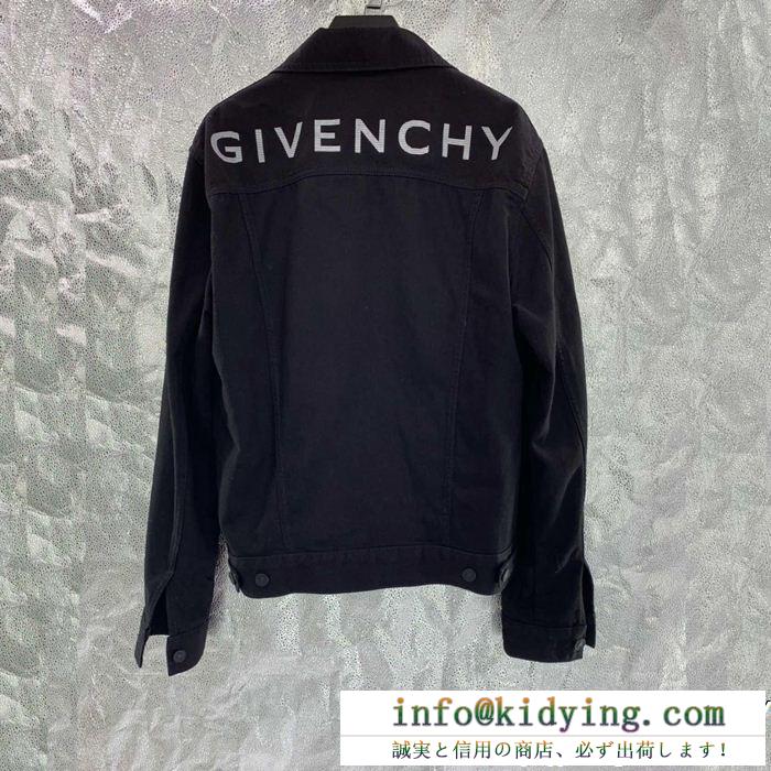 GIVENCHYジバンシィ ジャケット コピーbm00a0507w-001カ上品で高級感あるデザインジュアルロゴプリントデニムアウター