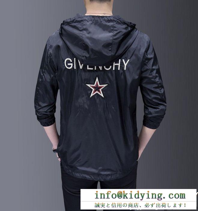 GIVENCHYジバンシー コピーメンズジップアップパーカージャケットフード付きアウター星の刺繍