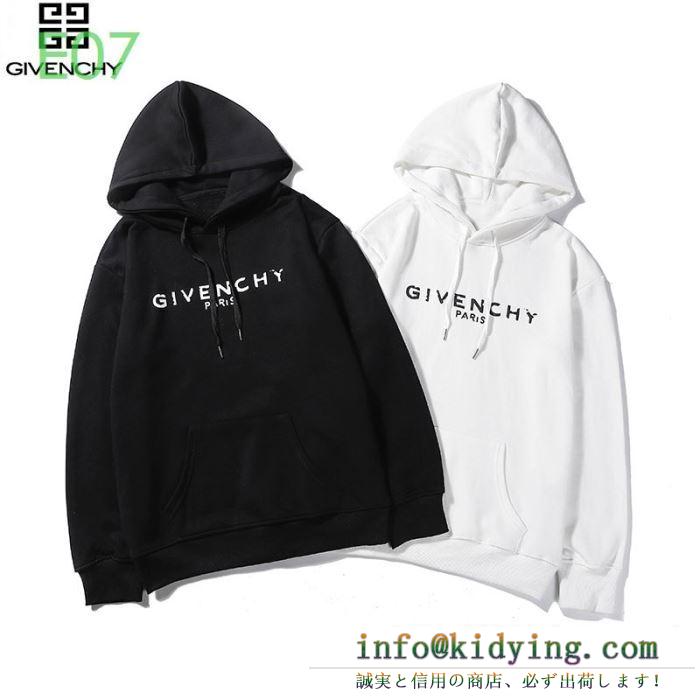 19SS 待望の新作カラー ジバンシー givenchy パーカー 2色可選 夏新しい物ひとつは欲しい定番