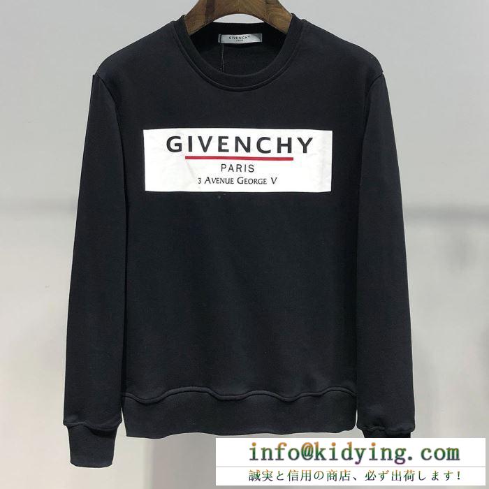 2019夏に意外と人気な新作 ジバンシー givenchy プルオーバーパーカー 2色可選 大人っぽい印象が素敵