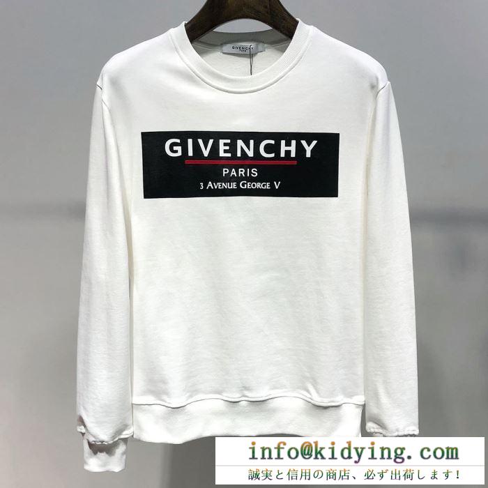 2019夏に意外と人気な新作 ジバンシー givenchy プルオーバーパーカー 2色可選 大人っぽい印象が素敵