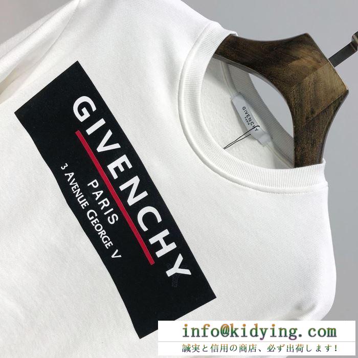 2019夏に意外と人気な新作 ジバンシー givenchy プルオーバーパーカー 2色可選 大人っぽい印象が素敵