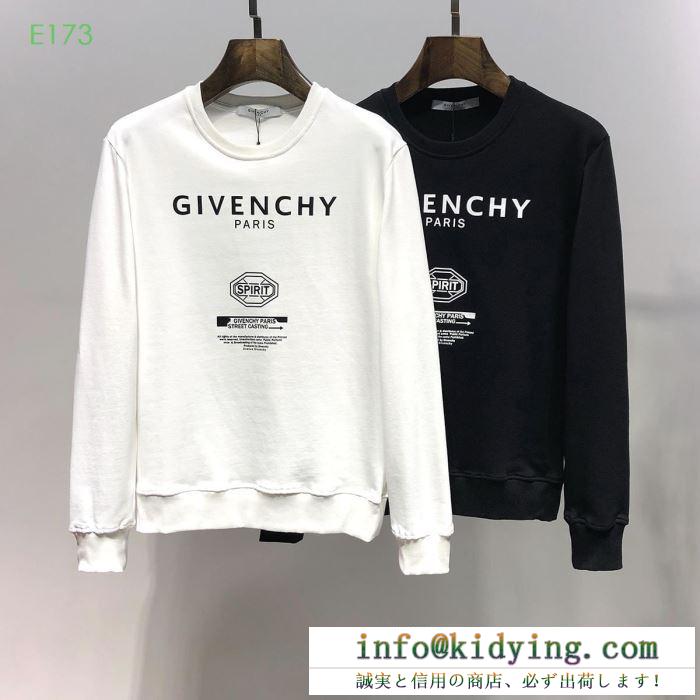 春夏新作正規買付 ジバンシー givenchy プルオーバーパーカー 2色可選 安心の関税送料込 19ss 新作