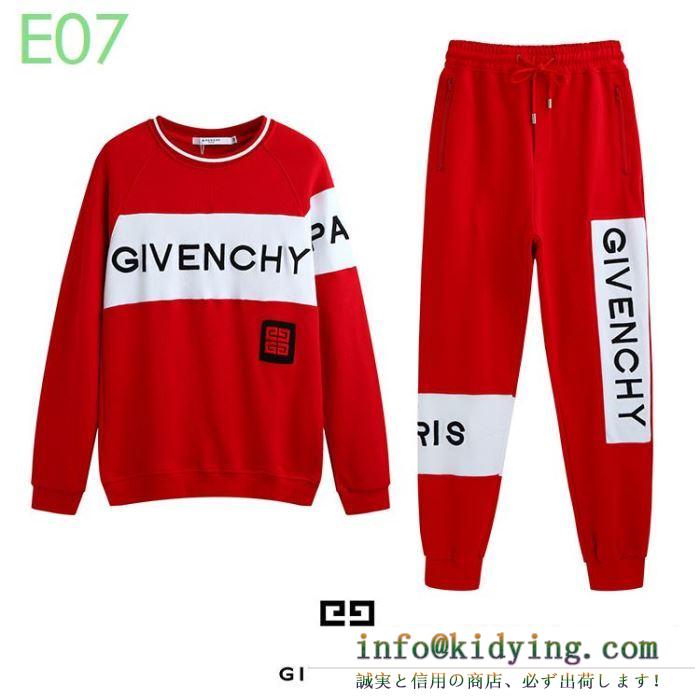 ジバンシー givenchy 上下セット 2色可選 春夏で人気の限定新作 2019年春夏のトレンドの動向