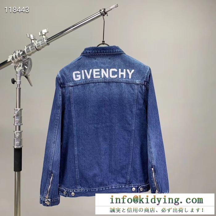 デニムジャケット ss19春夏入荷人気のスピーディ 今期新作人気の美ライン ジバンシー givenchy