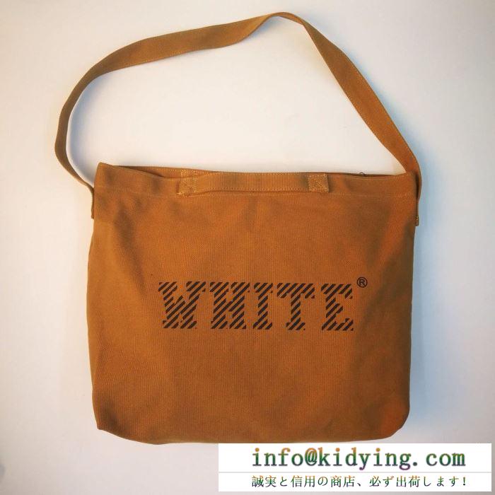 Off-White レディース トートバッグ 有名人などにも愛着 オフホワイト コピー 通販 ３色可選 大人気 コーデ 品質保証