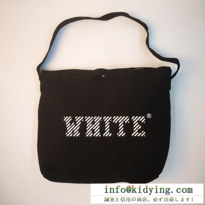 Off-White レディース トートバッグ 有名人などにも愛着 オフホワイト コピー 通販 ３色可選 大人気 コーデ 品質保証