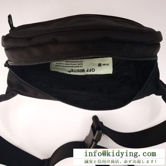 Off-White メンズ ウエストバッグ 春夏に通勤などに大活躍 オフホワイト バック コピー 多色可選 相性抜群 コーデ 最安値