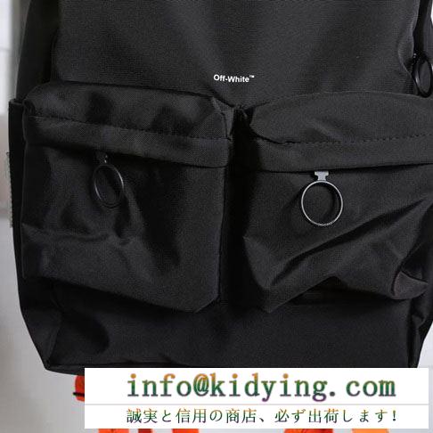 Off-White オフホワイト リュック コーデ 洗練されたイメージが見せてくれる コピー ブラック カジュアル 通勤通学 安い