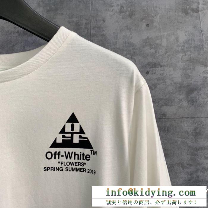 Off-White オフホワイト 半袖tシャツ off-white 19ss】 ow 19ss 最新作2019春夏入荷 春新作ご注目