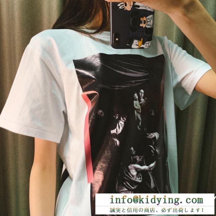 2019春夏の流行りの新品 抜群の人気を集め off-white オフホワイト 半袖tシャツ off-white 17ss】 ow 17ss