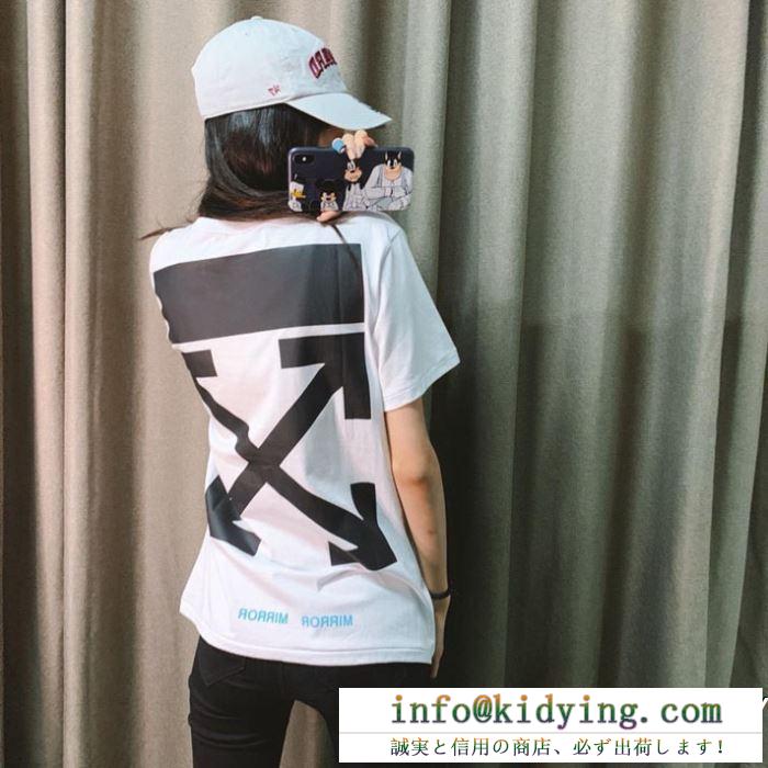 2019春夏の流行りの新品 抜群の人気を集め off-white オフホワイト 半袖tシャツ off-white 17ss】 ow 17ss