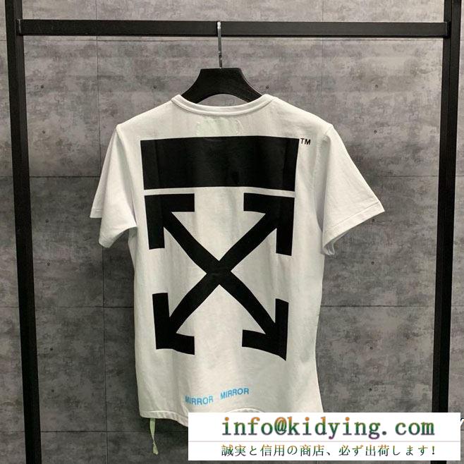 2019春夏の流行りの新品 抜群の人気を集め off-white オフホワイト 半袖tシャツ off-white 17ss】 ow 17ss