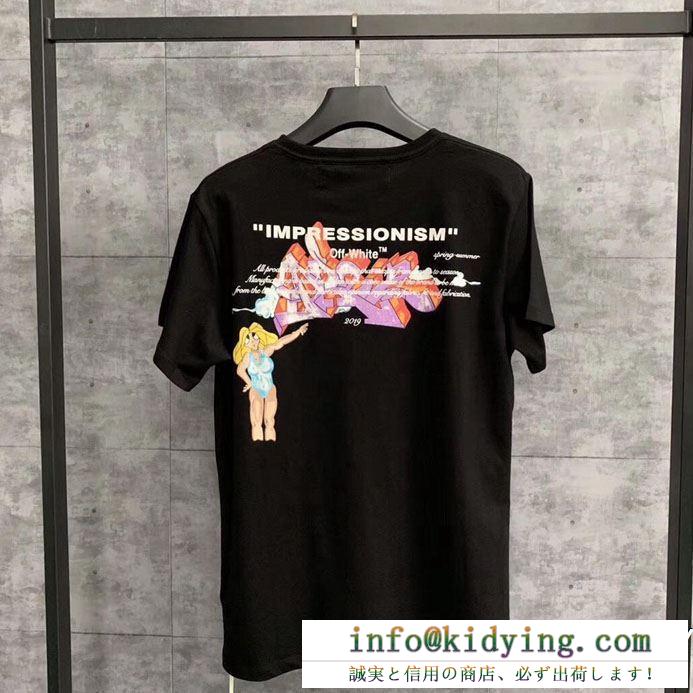 Off-White オフホワイト 半袖tシャツ off white-19ss】 ow 19ss オンライン限定 希少限定19ss