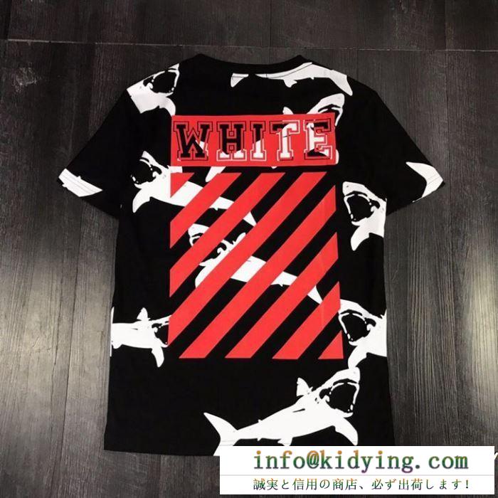 Off-White オフホワイト 半袖tシャツ 2色可選 off-white きれいめコーデに変身 2019春新作正規買付 国内配送