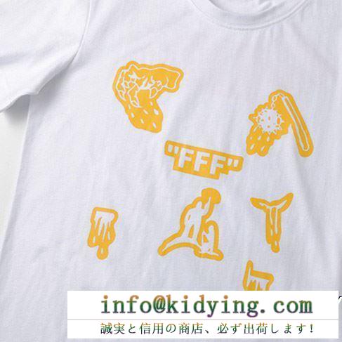 夏季大人気アイテム off-white オフホワイト 半袖tシャツ off-white 2色可選 19ss新作大人気旬トレンド