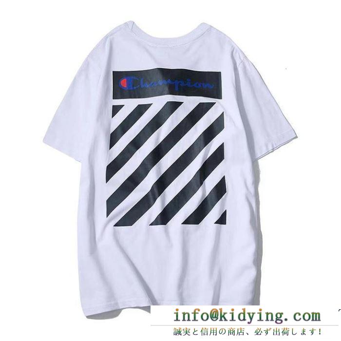 19SS 待望の新作カラー 話題の新作夏新品 off-white オフホワイト 半袖tシャツ off-white 3色可選