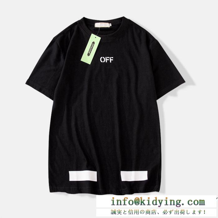 半袖Tシャツ off-white 3色可選 春夏季超人気即完売 19ss未入荷 今季人気 off-white オフホワイト