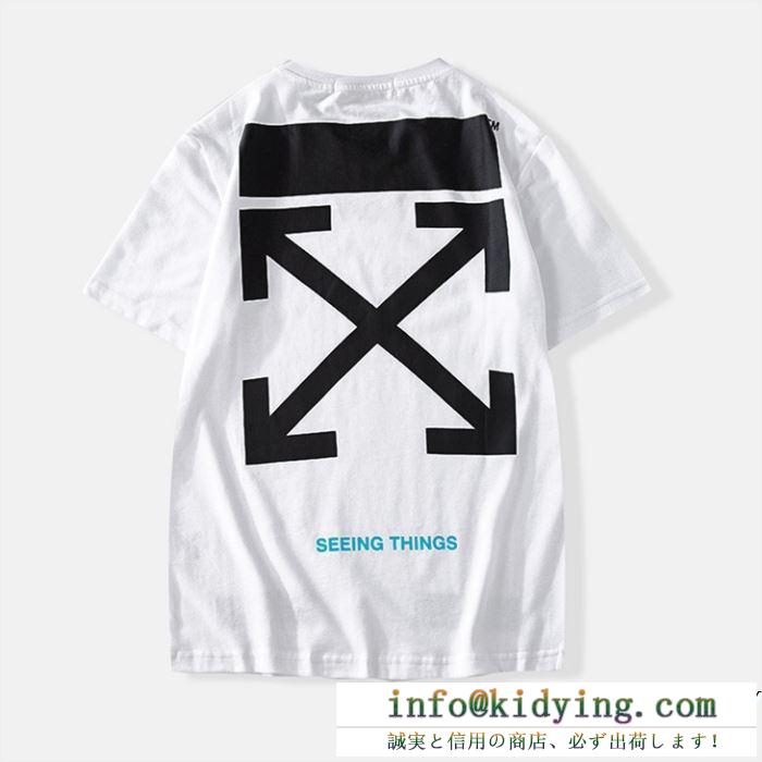 半袖Tシャツ off-white 3色可選 春夏季超人気即完売 19ss未入荷 今季人気 off-white オフホワイト