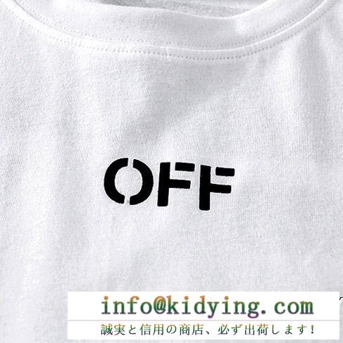 半袖Tシャツ off-white 3色可選 春夏季超人気即完売 19ss未入荷 今季人気 off-white オフホワイト