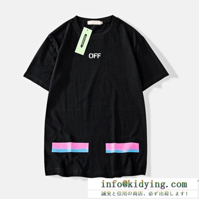 Off-White オフホワイト 半袖tシャツ off-white 2色可選 最新作2019春夏入荷 春夏季超人気限定コラボ