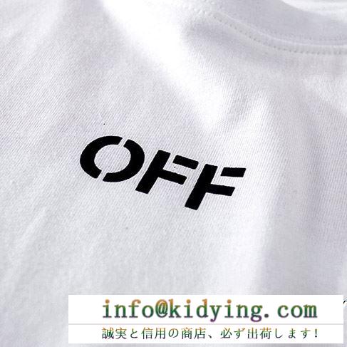 Off-White オフホワイト 半袖tシャツ off-white 2色可選 最新作2019春夏入荷 春夏季超人気限定コラボ