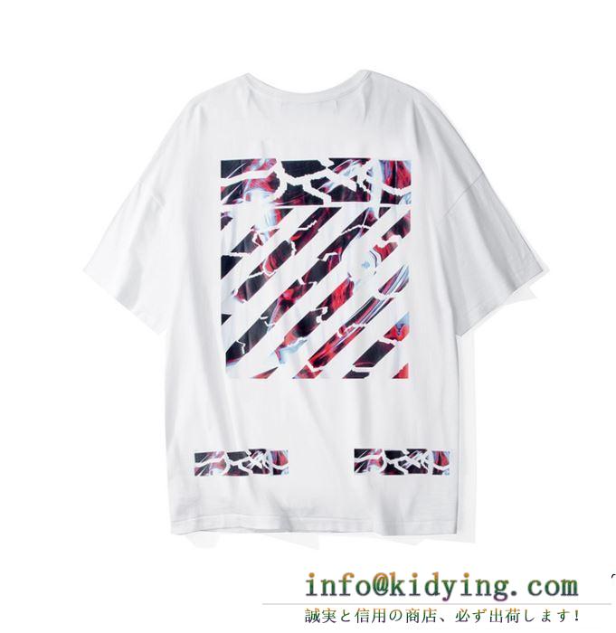 19SS 春夏最新作 関税補償新作限定大人可愛い off-white オフホワイト 半袖tシャツ off black 2色可選