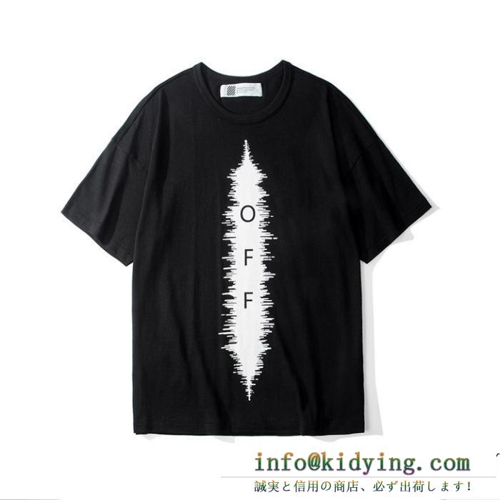 春夏新作正規買付 off-white オフホワイト 半袖tシャツ off black 2色可選 19ss最安値保証 お早めに