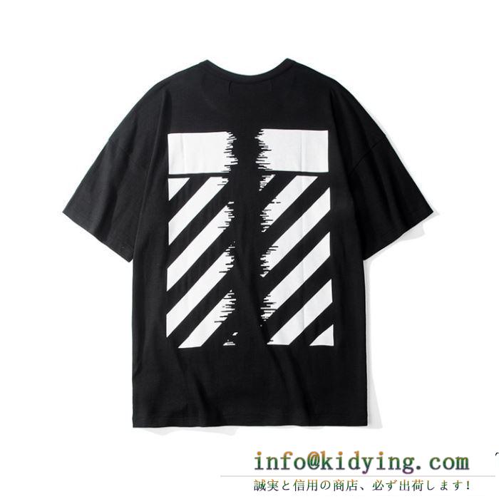 春夏新作正規買付 off-white オフホワイト 半袖tシャツ off black 2色可選 19ss最安値保証 お早めに